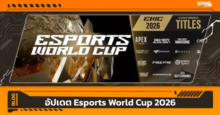 Esports World Cup 2026: Tournaments & Schedule