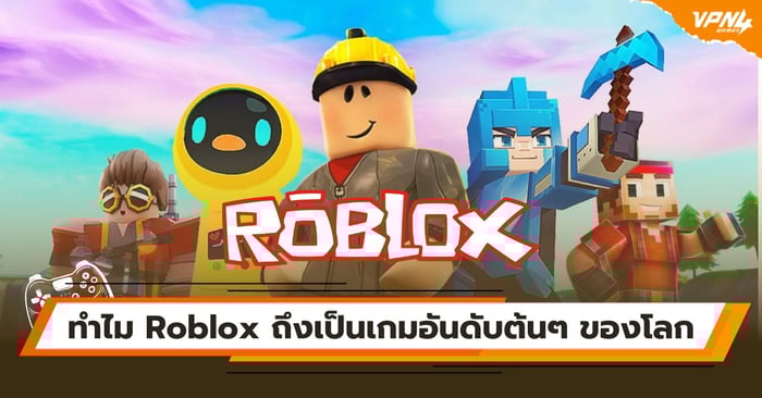 Why Roblox is one of the top gaming platforms in the world