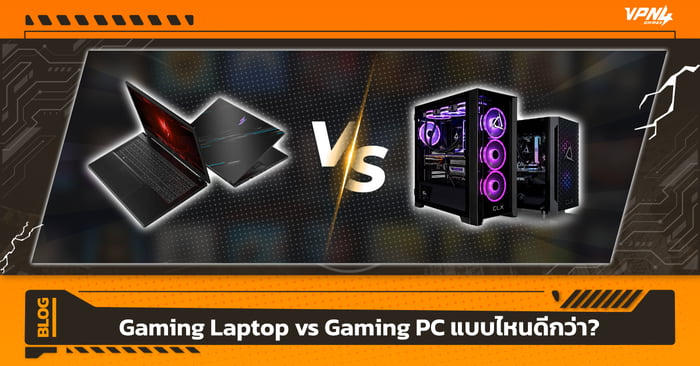 Gaming Laptop vs Gaming PC : Which Is Better?