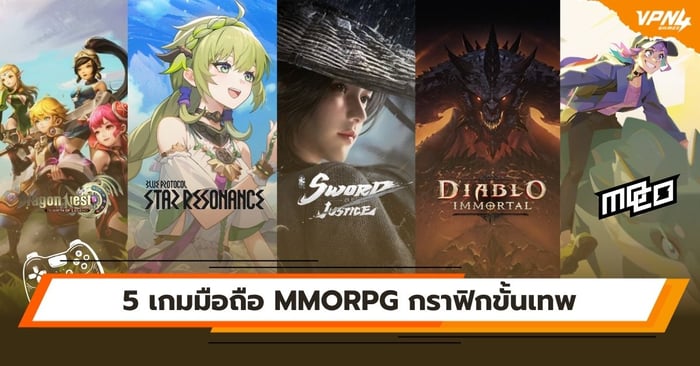 5 เกมมือถือ MMORPG กราฟิกขั้นเทพ