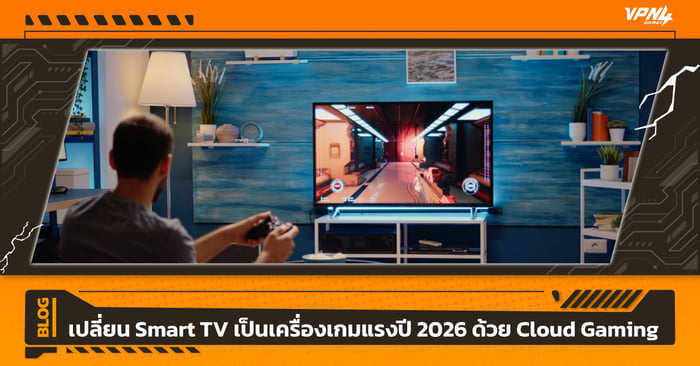 Cloud Gaming 2026 : AAA Games on Smart TV