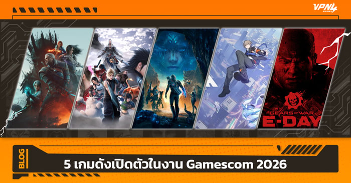 5 เกมดังเปิดตัวในงาน Gamescom 2026