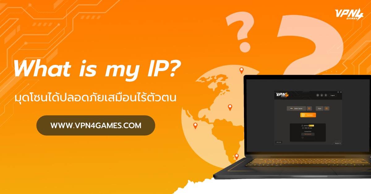 What is my IP | VPN4Games